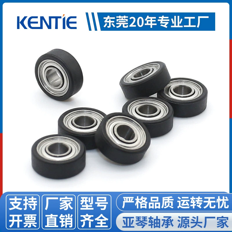 Подшипник резиновый шкив TPU бесшумный мягкий плоский ролик оборудование для автоматизации рельсового малого колеса 3*8,5*3 мм