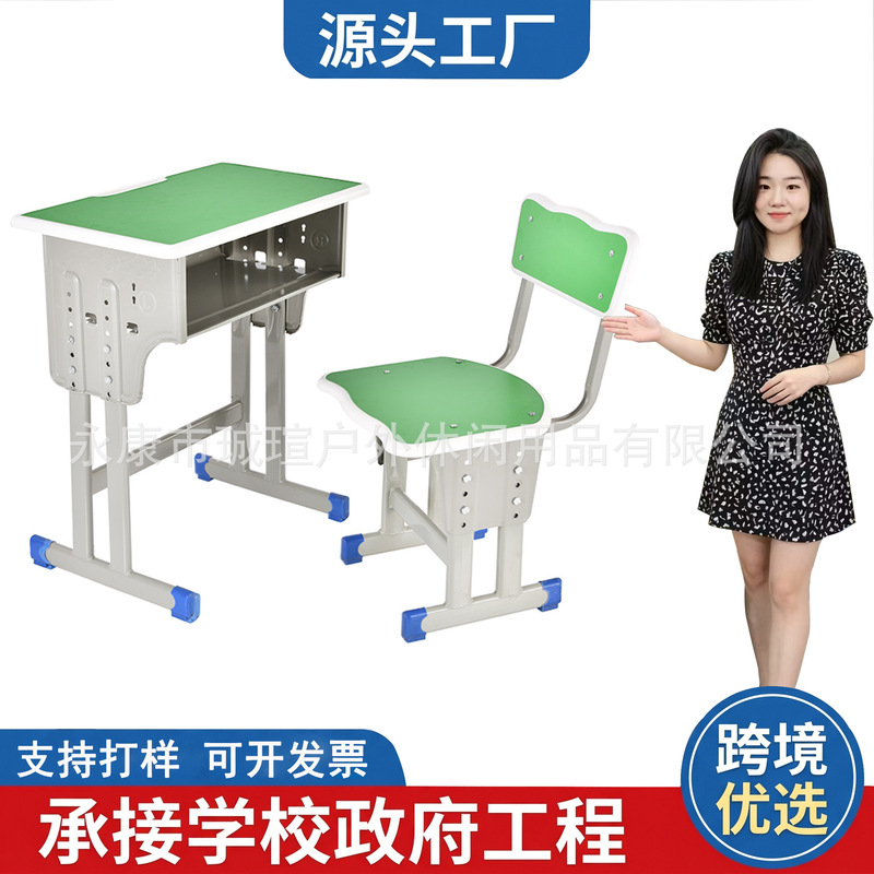 Student Desks and Chairs, Desks for Primary and Secondary School Students, Writing Desks, School Training Classes, Tutoring Class Desks and Chairs, Desks Made of Metal Material Student Desks and Chairs, Desks for Primary and Secondary School Students, Writing Desks, School Training Classes, Tutoring Class Desks and Chairs, Desks Made of Metal Material