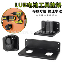 LUB늳�늄ӹ��ߒ���m��������18V늄ӹ�������t懚�늳ؒ��