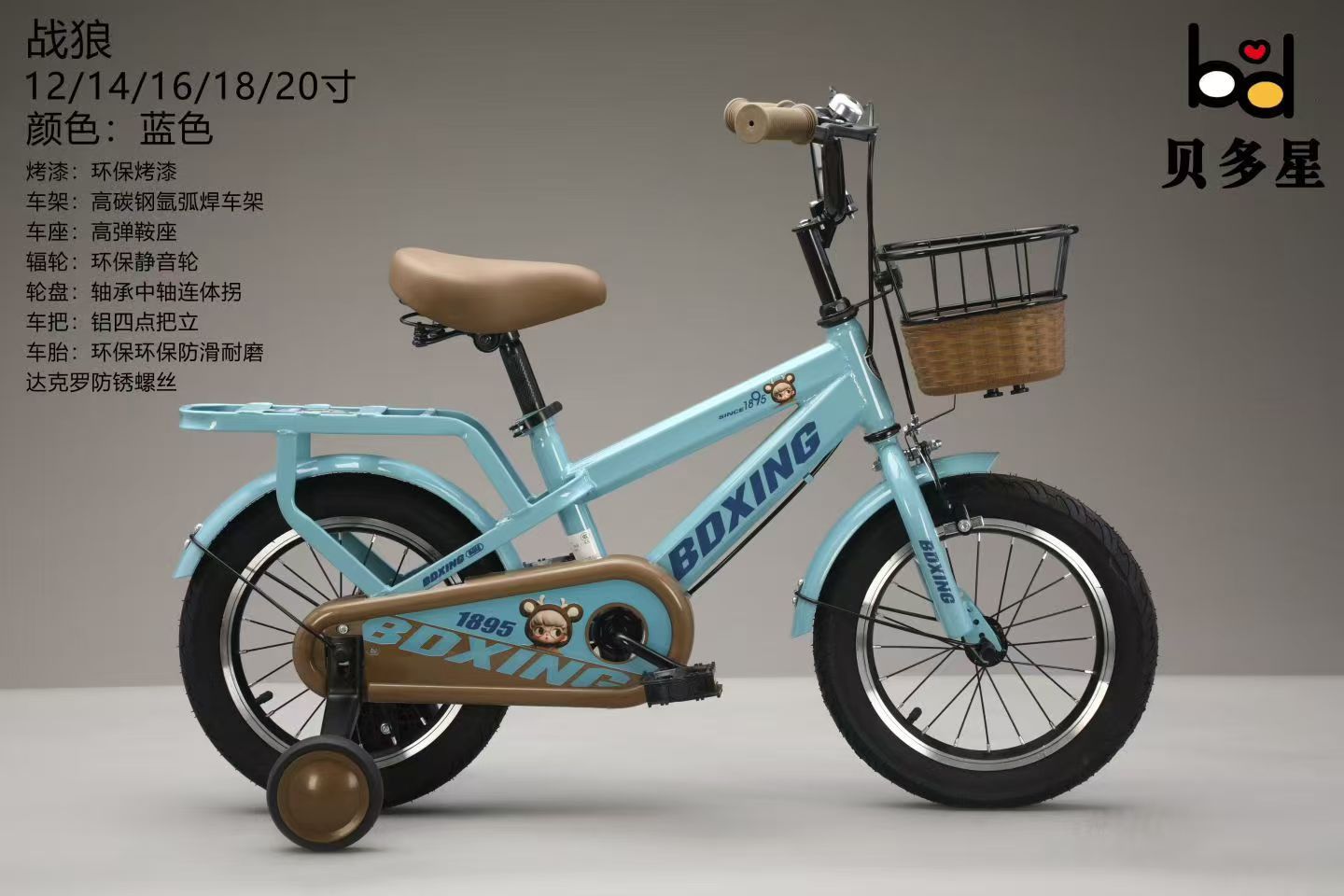 Bicicletas para niños 2 - 6 - 7 - 8 - 9 - 10 años de edad bicicleta para bebés 3 niños 4 niños pequeños exportación de cochecito para niños