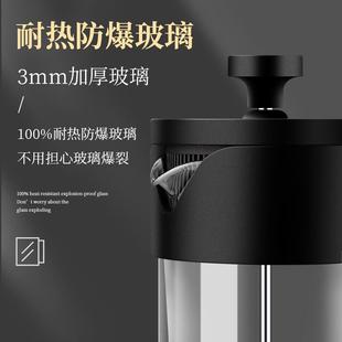 600ml Stainless Steel French Press Coffee Maker Tea Pot 304