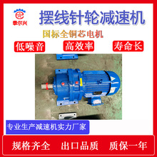 BWD0-59-0.75kw���ǔ[���݆�p�ٙCXWD2-35-0.55kw