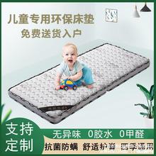 批发婴儿床垫无甲醛椰棕棕榈硬垫宝宝垫子儿童拼接床床垫折叠厂家