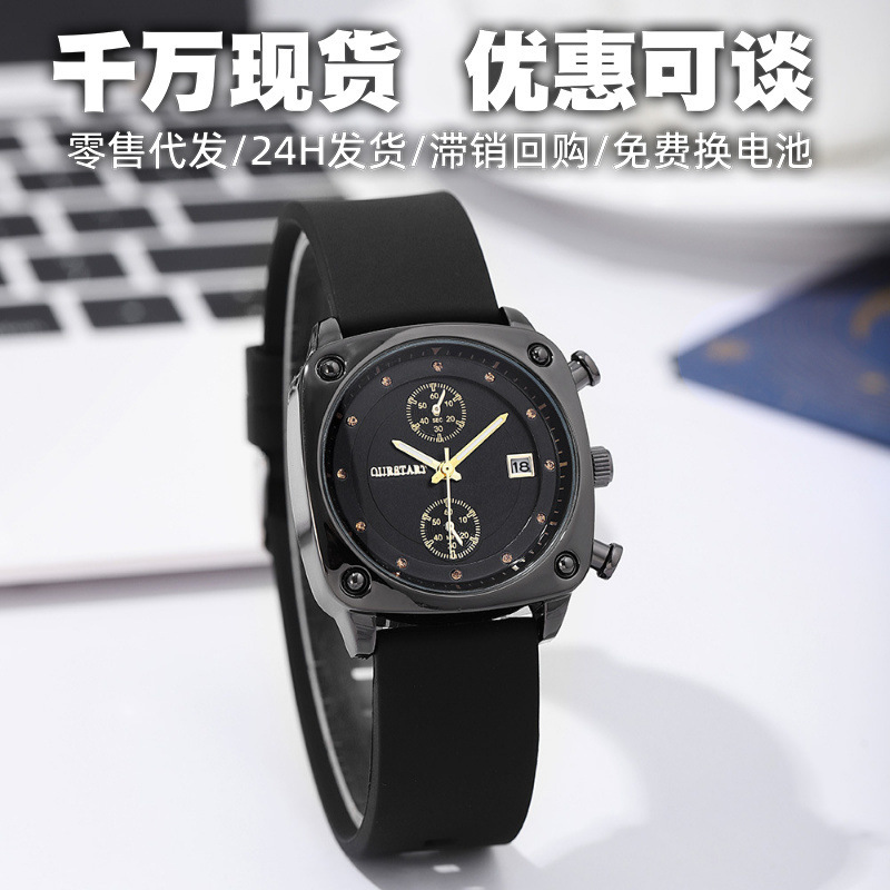 Manufacturer's Ready-Made Women's Watches Wholesale Cross-Border Casual Temperament Eyes Calendar Silicone Student Watches Women's Watches Manufacturer's Ready-Made Women's Watches Wholesale Cross-Border Casual Temperament Eyes Calendar Silicone Student Watches Women's Watches