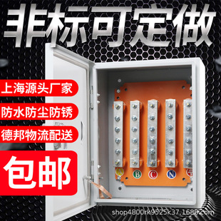 Copper Row t Connection Cable Conversion Floor Branch Terminal Distribution Box Mineral Insulation Bttz Shunt Low Voltage Protection Box