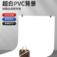 150*200��ɫPVC���������ձ������Ĕz�o��׵׮aƷ���I�zӰ��ɫ��