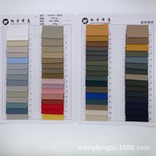 T400 2/2斜纹棉感微弹 派克服面料 梭织涤纶布 化纤布料现货批发