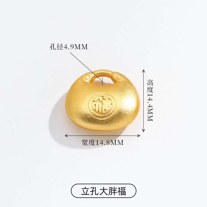 高保古法沙金diy新品红灯笼福袋貔貅纳福国风ins图案手绳饰品配件|undefined