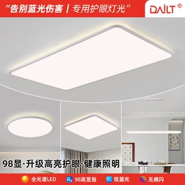 吸顶灯;射灯;吊灯