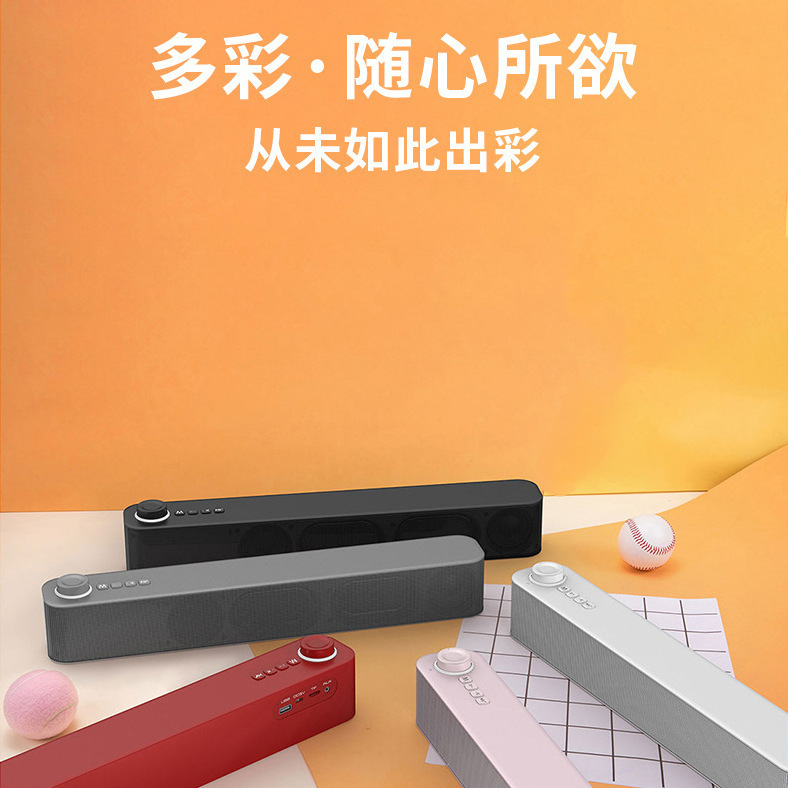 プライベートモデル Sound Blaster BS-28B ワイヤレス Bluetooth スピーカー ロングデスクトップ ホームコンピュータ カードオーディオ|undefined
