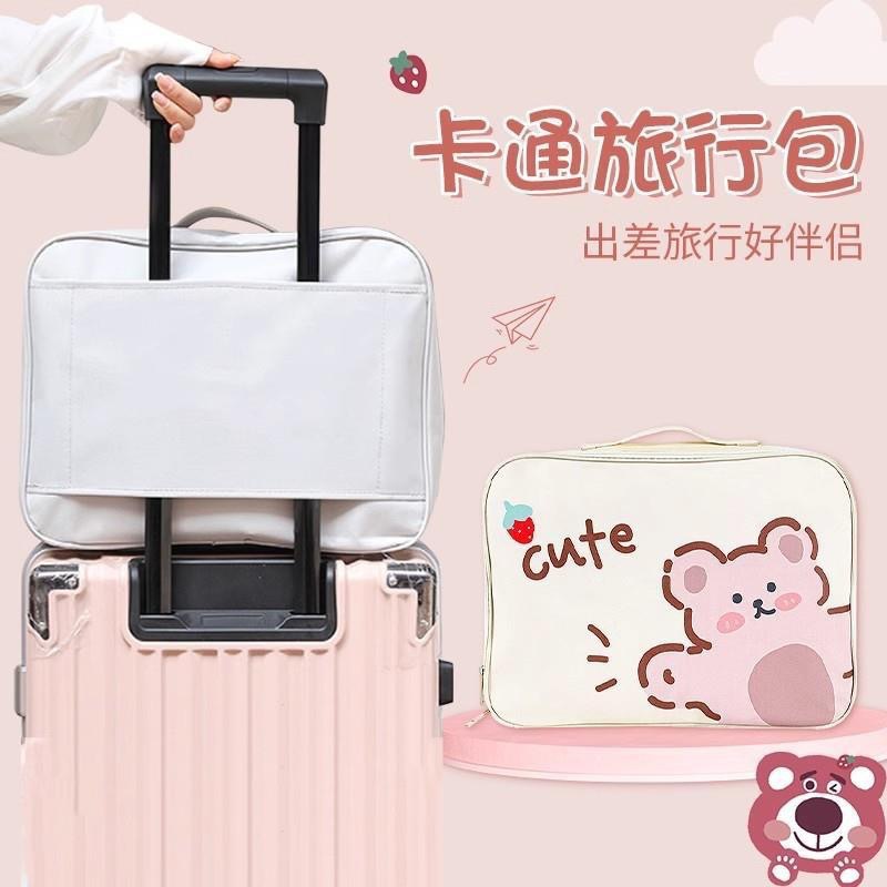 Cartoon Travel Storage Bag, Portable Waterproof Portable Clothing Storage Bag, Can Be Used as a Suitcase Trolley Clothing Packing Bag