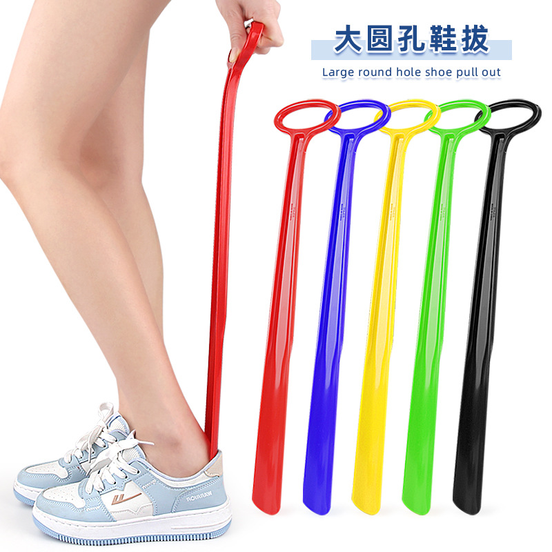 Extended Plastic Shoe Horn with Large Round Hole, Wall-Mountable Lazy Person Shoe Horn, Suitable for Pregnant Women and Elderly, No Need to Squat or Bend, Assisting Shoe Puller