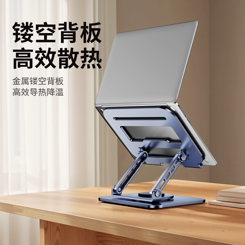 Laptop, metal tablet tubing, 360 degrees, (Cross-border trading)