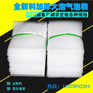 Factory wholesale bubble bag shockproof bubble bag express packing bubble bag thickened bubble film bag Bubble Bag Production