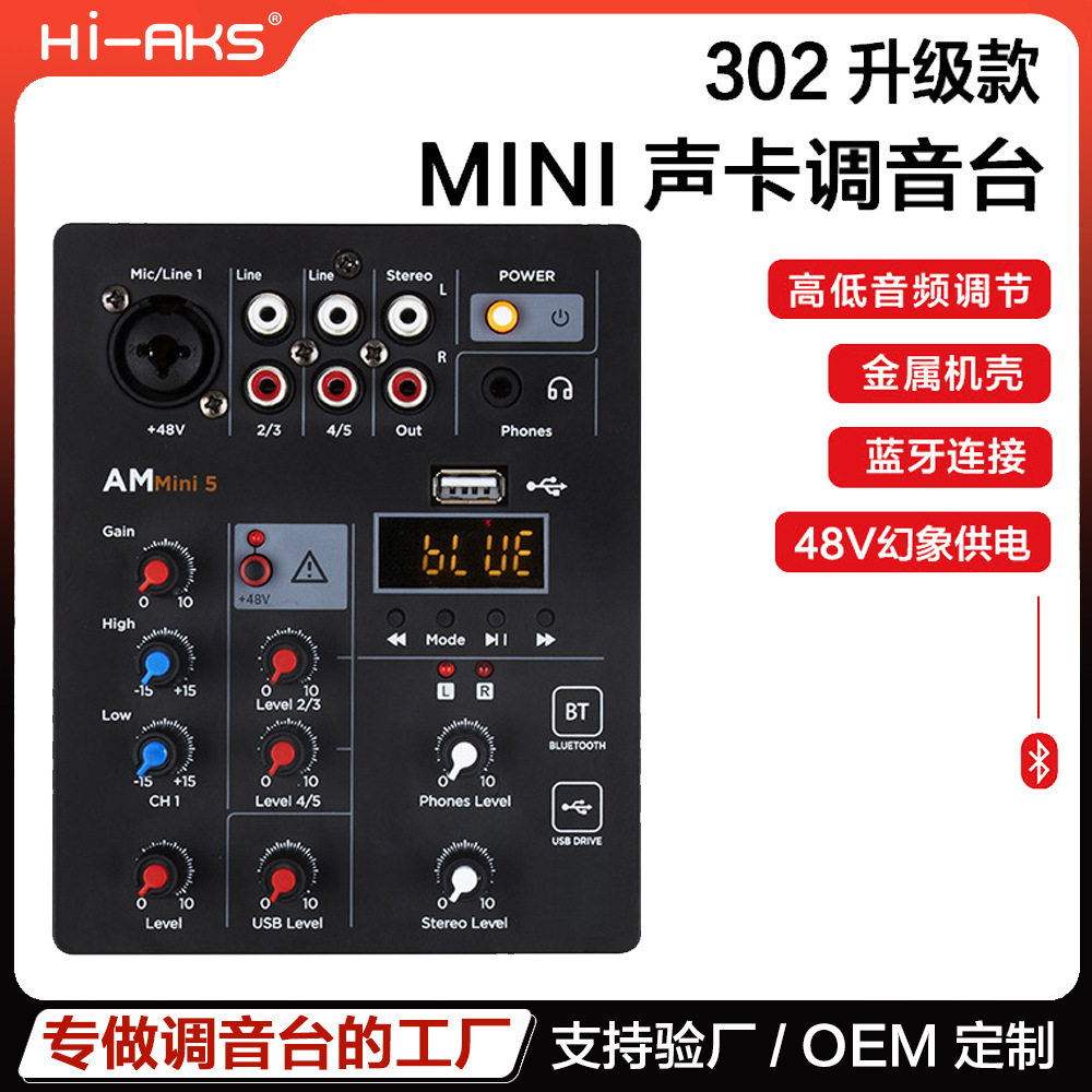 跨境新款调音台混响效果器KTV家庭演出录音调音台蓝牙声卡效果器