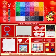 ����120ɫƴ����װ�ֹ�diy���ϰ�ȫ��װ����2.6mm�����ں϶�ƴ��