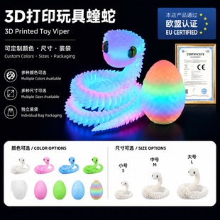 3D��ӡ��ӡ���߿Ʉ���߄����Ӕ[���P��ģ���ߵ����b���k����
