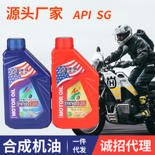 �S�Ҽ~��Ħ��܇�����Ͱl늙Cˮ���ļ�ͨ�����͙C�C�� Motor Oil