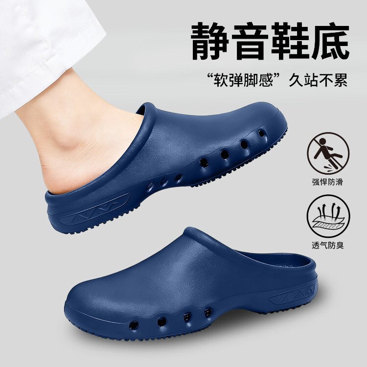 Medical operating room slippers for women and men, non-slip closed-toe slippers for doctors, nurse clogs, protective hospital surgical shoes