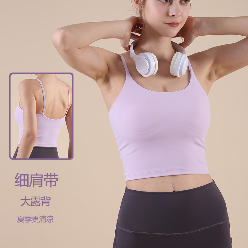 European and American nude thin shoulder strap U-neck sports underwear women's one-piece yoga beauty back fitness vest slimming yoga clothes
