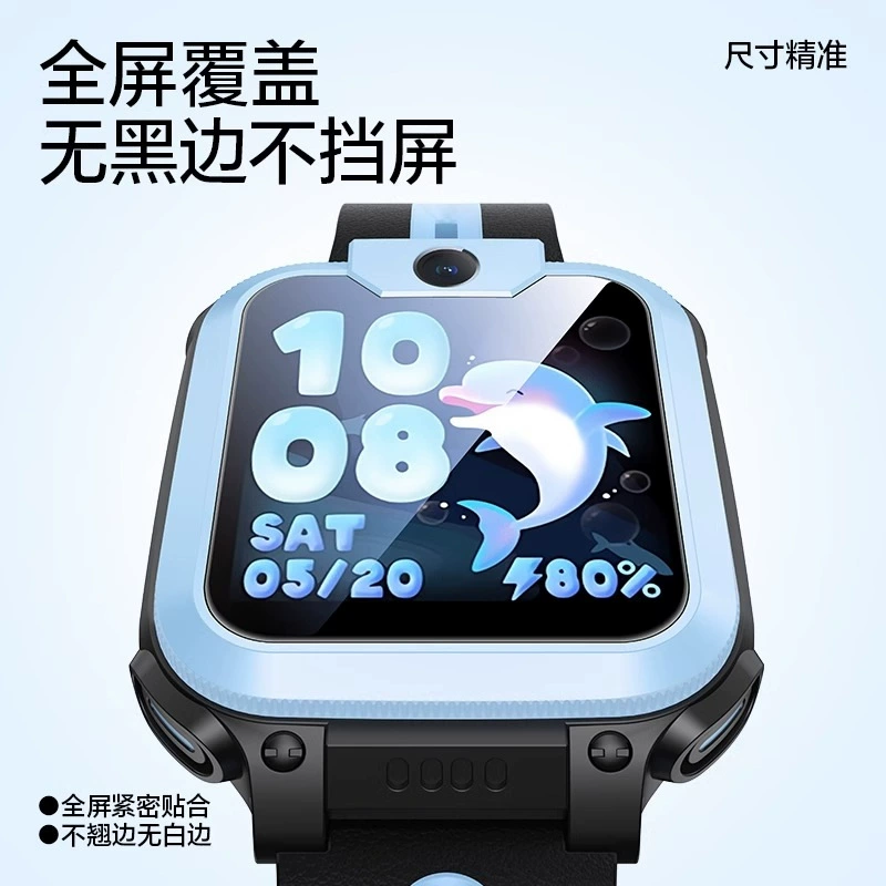 Подходящий для защитной пленки Xiaotian Z3 закалённая пленка D2/D2A/Q1A полная экранная пленка Z6pro Z1S пленка Z10 против падения Z10