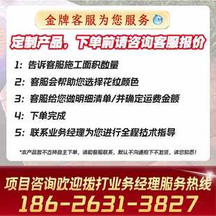 ✅ Cement Embossed Pavement Colorful Laminating Floor Material Concrete Imitation Stone Floor Degumming Powder Embossed Floor Mold