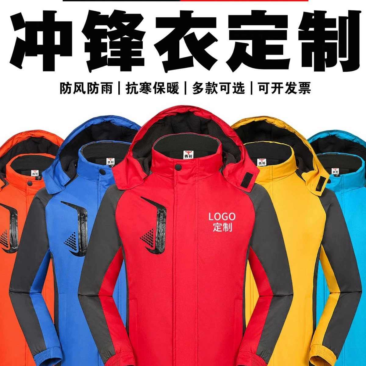 Куртка-трансформер 3-в-1 на флисовой подкладке с вышивкой, ветрозащитная и водонепроницаемая рабочая одежда, униформа для групп, теплая и съемная рабочая одежда.