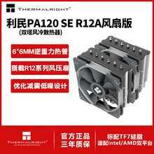 ����Pssrless Assassin120 SE R12A�p��������6����L��cupɢ����