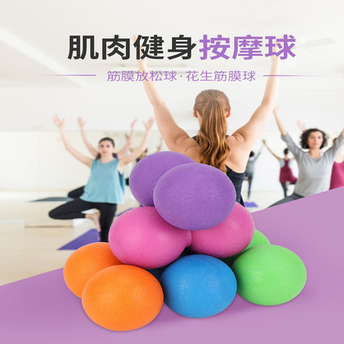 Foam Roller Massager, Solid Small Ball, Muscle Relaxation, Shoulder and Neck Massage, Yoga Fitness Ball