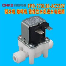 CNKB�Ʋ�FPD-270L30-AC220V�Ʊ����Ȼ���ˮ��ŷ�������ˮ�����