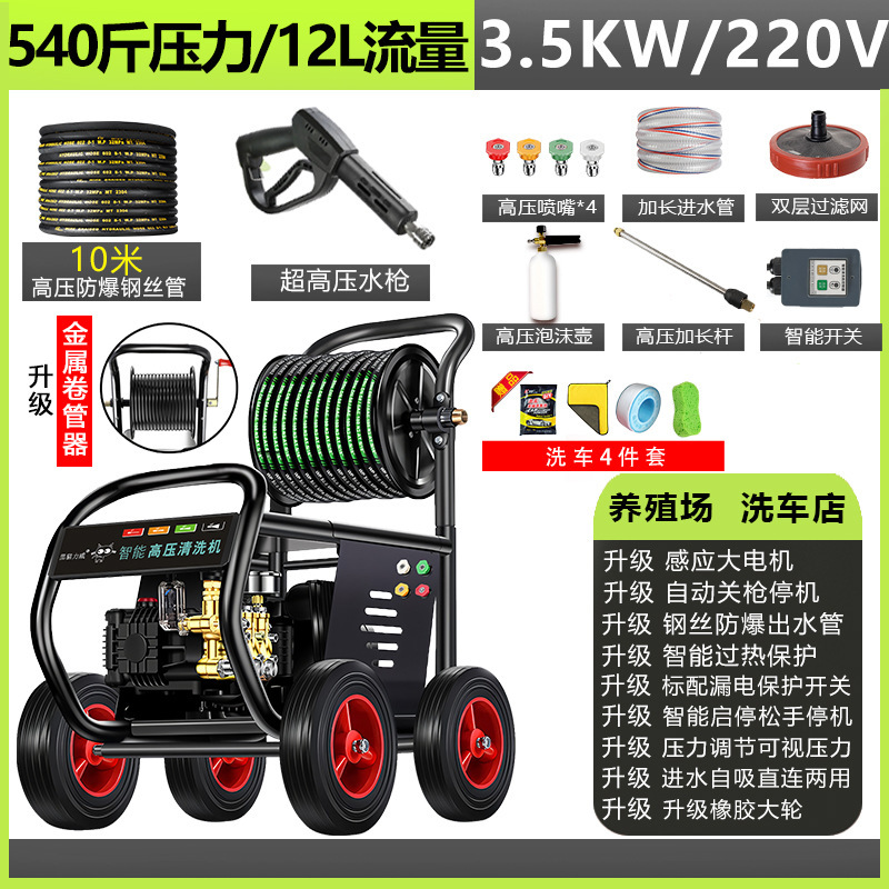 黑猫高压洗车机220v养殖场洗车店洗车神器商用大功率超高压清洗机|undefined