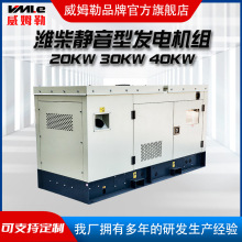 �H��20KW30KW���Ͱl늙C�M ���S���^���ðl��O�� ȫ�~�oˢ늙C