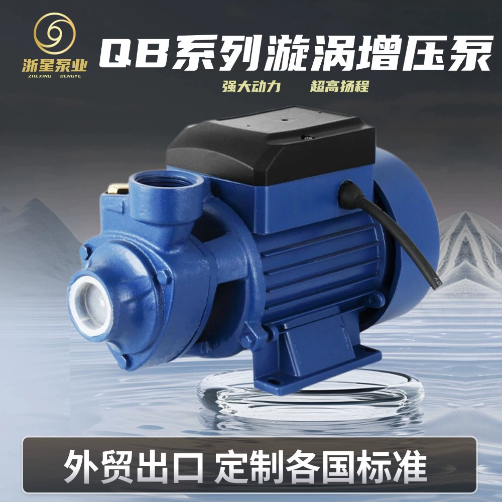 Внешнеторговый водяной насос QB60qb80 для водопровода, центробежный насос высокого давления 110/220В, солнечный бустерный водяной насос