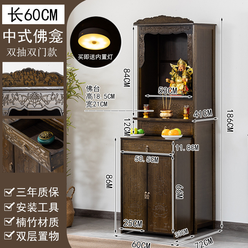 仏壇テーブル、新しい中国風のキャビネット、家庭用富の神の香台キャビネット、菩薩仏壇、仏壇テーブル卸売|undefined