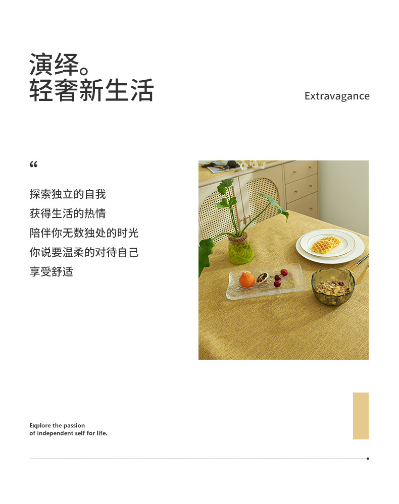 旭爱 棉麻纯色桌旗流苏双面玄关餐桌茶几电视柜装饰 一件代发详情13