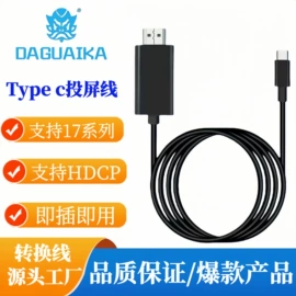 USB HUB;转接卡转接线;读卡器