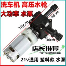 ˮ��ϴ܇������늳�ˮ�ø߉����ϴ܇�Cˮ���^�oˢ�Ͻ�˨��ˮ��