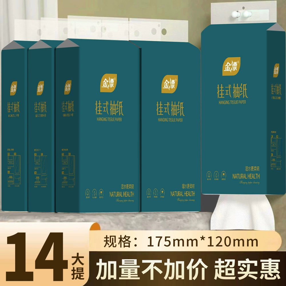 Бумажное полотенце для туалета специальная экстрагированная туалетная бумага настенная рисовая бумага