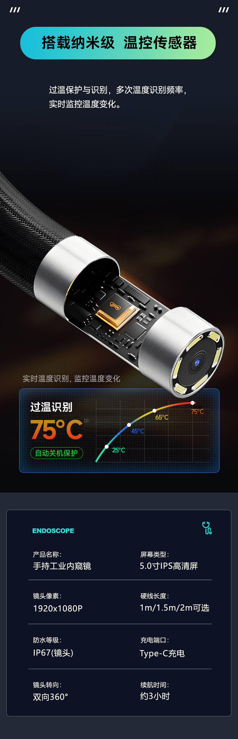 详情3_04