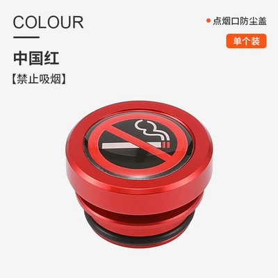 socket Jack head Anti-electric shock – Siqaret yandırıcısı - metal-cigarette-lighter-dust-cover-metal-red-no-smoking