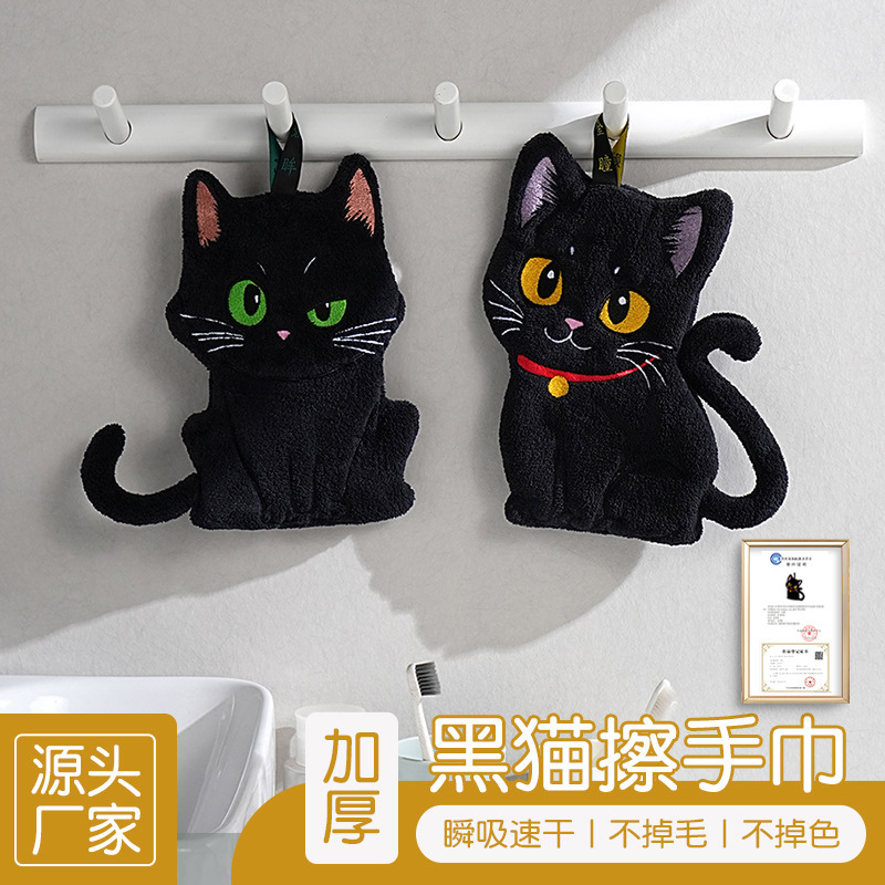 Linton Lucky Cat Cat Hand Towel Cartoon Black Cat Wholesale Soft Absorbent Bathroom Kitchen Absorbent Towel