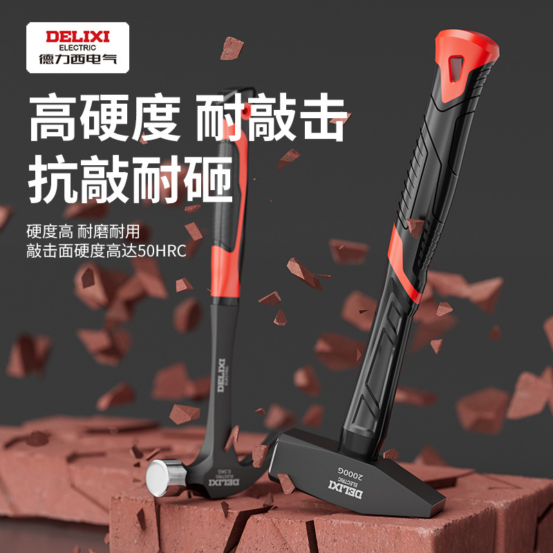 Delixi Electric Round Hammer Household Woodworking Installation Hammer Hammer Octagonal Hammer High 