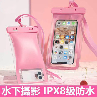 New product small waist floating airbag mobile phone special waterproof bag water park waterproof bag tpu mobile phone waterproof bag