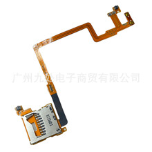 适用NDSi主机 原装维修配件 L键R键 音量调节 SD NDSI 卡槽带排线