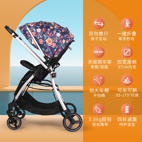 Baby stroller can sit and lie down, lightweight folding stroller, portable, two-way push baby stroller