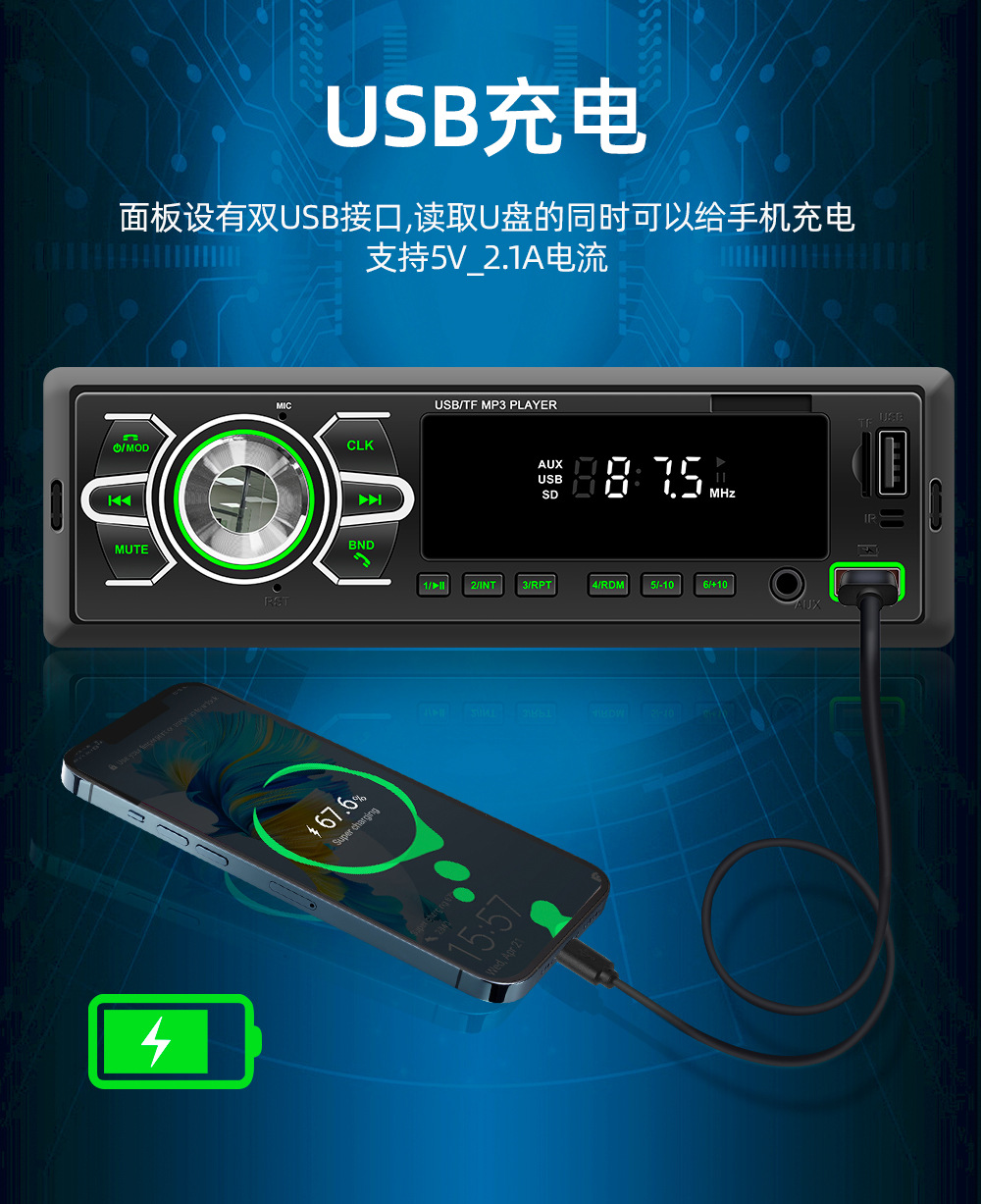 12V Positioning Car Fm Radio Stereo Remote Control Digital Bluetooth Audio Music Car Mp3 Player