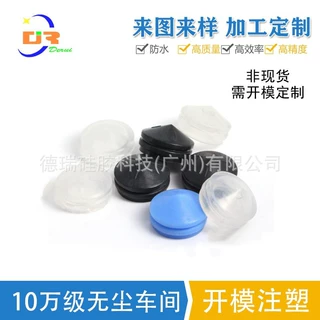 ISO13485注塑模具厂家开模订做低阻力液态硅胶注射器活塞生产厂