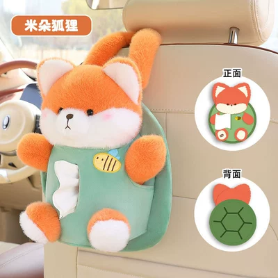Car tissue box/set | cover - mido-fox-tissue-box-hanging-type