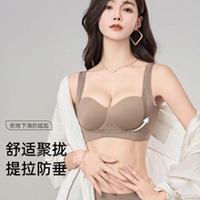 薄款无痕内衣女小胸聚拢显大无钢圈提拉上托舒适透气收副乳文胸罩