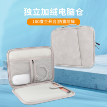 平板包ipad电脑包现货跨境11寸13寸15寸手提平板收纳抗震防泼水